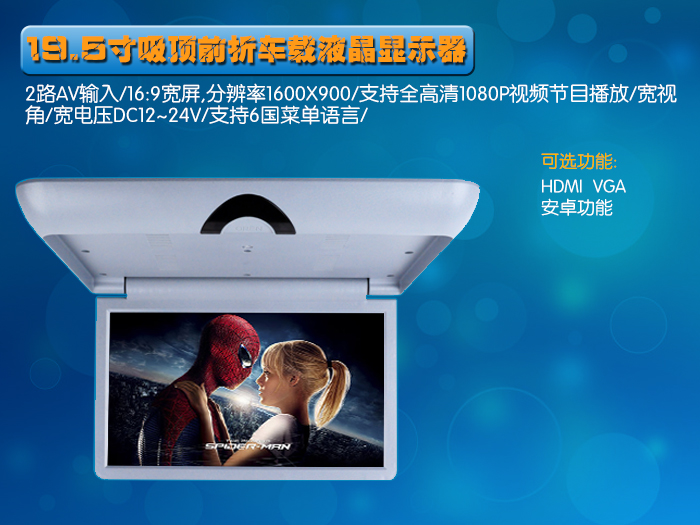 東莞威泰科|汽車影音|車載dvd|頭枕dvd|汽車dvd|頭枕顯示器|大巴顯示器|吸頂顯示器|汽車顯示器|汽車顯示屏|公交廣告機(jī)|吸頂廣告機(jī)|安卓網(wǎng)絡(luò)廣告機(jī)|wifi廣告機(jī)|3g廣告機(jī)|頭枕廣告機(jī)http://m.wowhappy.cn/