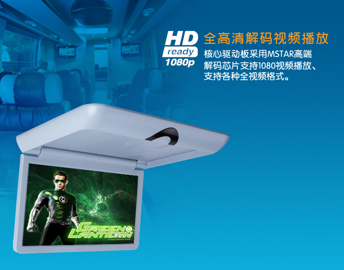 大巴顯示器http://m.wowhappy.cn/dbxsq.shtml